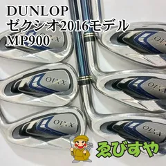 2026年最新】mp900 ゼクシオセットの人気アイテム - メルカリ