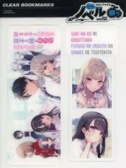 【中古】ブックカバー・栞 集合 クリアしおりシート 「好きな子に告ったら、双子の妹がオマケでついてきた」 第11回 メロンブックスノベル祭り～2023 Winter～ ポイント交換景品