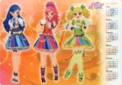 [중고] 데스크 매트 세이라 & 키이 & 소라 A3 데스크 매트 [이치 반 쿠지 푸치 아이 카츠!] B 상