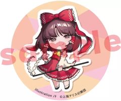 缶バッジ5個セット 真・女神転生III ノクターン アニメイト購入特典