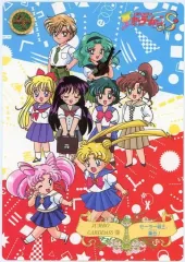 【中古】キャラカード 9.セーラー戦士、集合! 「ジャンボカードダス 美少女戦士セーラームーンS」