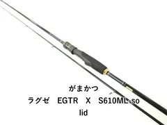 2026年最新】egtr がまかつの人気アイテム - メルカリ