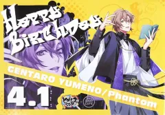 【中古】マグカップ・湯のみ 夢野幻太郎 紙製バースデーランチョンマット 「ヒプノシスマイク-Division Rap Battle-×TOWER RECORDS CAFE」 バースデーメニュー注文特典