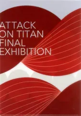 【中古】クリアファイル 超大型巨人モチーフ A4クリアファイル 「進撃の巨人展 FINAL」