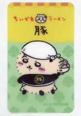 【中古】キャラカード ラッコ ノベルティクリアカード 「ちいかわ なんか小さくてかわいいやつ ちいかわラーメン 豚」 ドリンク注文特典
