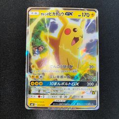 レジアイスex　ADVシリーズ　プレイヤーズクラブプロモ　2003年 状態S レジアイスex ADVシリーズ プレイヤーズクラブプロモ 2003年