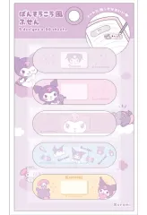 【中古】ノート・メモ帳 クロミ ばんそうこう風ふせん 「サンリオキャラクターズ」