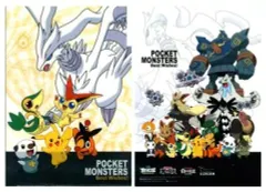 【中古】クリアファイル B.集合(白き英雄レシラム) 3ポケットA4クリアファイル 「ポケットモンスター ベストウイッシュ」