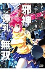 うたわれるもの DVD−BOXセット 全巻【章之四のみ未開封】 うたわれるもの DVD-BOX 全4巻セット [マーケットプレイス DVDセット