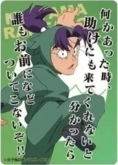 【中古】キャラカード 潮江文次郎 「忍たま乱太郎 クリアカードコレクション(肆の段)」