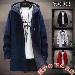 新作 メンズファッション 暖かい 裏起毛スウェットパーカー スエット 防寒 プルオーバーパーカ メンズ 冬856559