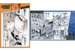 【中古】ポストカード 福富寿一＆新開隼人 「弱虫ペダル SPARE BIKE×カラオケまねきねこ トレーディング箔押しポストカード」