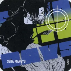 【中古】コースター 勢羽真冬(背景黒) 「SAKAMOTO DAYS アートコースター 第1弾」