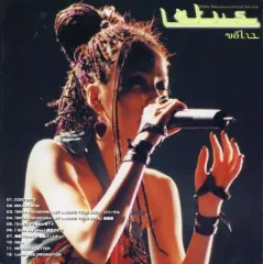 【中古】アイドル雑誌 Lotus vol.13 ロータス