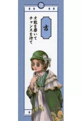 Item thumbnail for item 14e0a062-8faa-4ba8-8e51-57604960b188