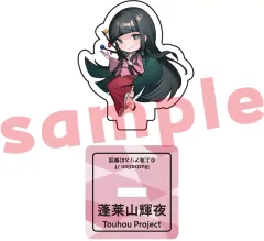 2026年最新】東方 例大祭の人気アイテム - メルカリ