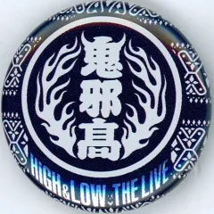 【中古】バッジ・ピンズ(男性) 鬼邪高校 缶バッジ 「HiGH＆LOW THE LIVE」