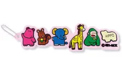 【中古】キーホルダー D柄 「たべっ子どうぶつ ギンビスラバーボールチェーン」