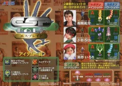 2026年最新】エスプレイド switchの人気アイテム - メルカリ