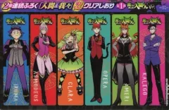【中古】ブックカバー・栞 集合 入間&我々描き下ろしクリアしおり6枚セット 「魔入りました!入間くん」 週刊少年チャンピオン 2020年9月17日号 綴じ込み付録のサムネイル