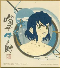 【中古】紙製品(キャラクター) 嘴平伊之助(バストアップ) ミニ色紙 色コレ 「一番くじ 鬼滅の刃」 E賞