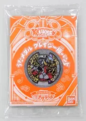 【中古】妖怪メダル [未開封・コード未登録] クレイジー極バンド うたメダル(ホロ) 「妖怪ウォッチ」 妖怪メダランド プレゼントキャンペーン当選品