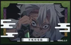 【中古】食玩 ステッカー・シール 不死川実弥 「鬼滅の刃 デコステッカー3ガムつき」