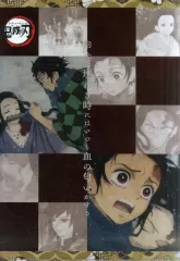 【中古】クリアファイル 第一話 ランチョンマットケース(A3クリアファイル) 「鬼滅の刃×ufotable cafe 第1期」