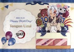 鬼滅の刃 ufotable cafe 誕生祭 ランチョンマット 宇髄天元 - メルカリ