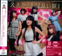 藤原明日美 FIGHTERS GIRL レギュラー BBM2016 チアリーダー - メルカリ
