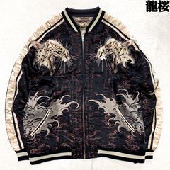 テーラー東洋 ベトジャン スーベニアジャケット 東洋エンタープライズ S テーラー東洋 スーベニアジャケット ベトジャン スカジャン 刺繍 S