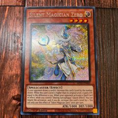 遊戯王 サイレントソードマン LV3 ウルトラ 英語版 - メルカリ