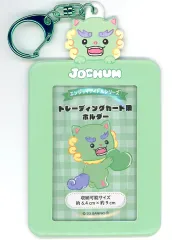 【中古】収納・携帯用アイテム ヤヌカミ(與那城奨) トレーディングカード用ホルダー 「JOCHUM ハートぎゅぎゅっと ポップアップストア」