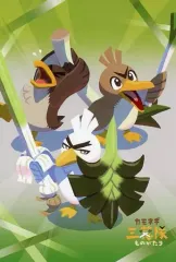 2026年最新】カモネギ三葱隊の人気アイテム - メルカリ