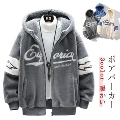 ボアパーカー メンズ ジップアップパーカー ボア パーカー もこもこパーカー ジャケット レディース アウター 秋 冬 裏起毛 裏ボア フード付き 厚手 グレー ブルー ベージュ おしゃれ ゆったり #haze876