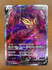 PSA10 フーディン AR 071/063 ポケカ ポケモン ポケモンカード - メルカリ