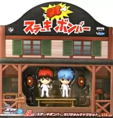 【中古】トレーディングフィギュア ステーキボンバー(黒子＆火神) 「一番くじ 黒子のバスケ～放課後ver.2～」 A賞 ちびきゅんキャラセット 