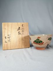 水芙蓉様専用 南京 赤絵 吳須 鉢 21cm 送料込み - メルカリ