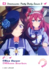 【中古】キャラカード ミホノブルボン＆ライスシャワー 「ウマ娘 プリティーダービー Season 2 EMOCA B BOX」