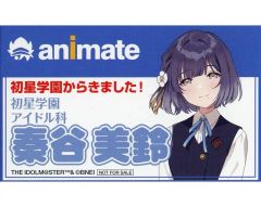 中古】キャラカード 秦谷美鈴 アニメイト店員名札風カード 「学園