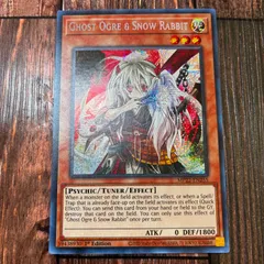 遊戯王　 英語版 幽鬼うさぎ プリズマティックシークレットレア