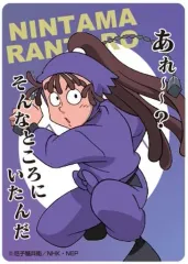 【中古】キャラカード 尾浜勘右衛門 「忍たま乱太郎 クリアカードコレクション(壱の段)」