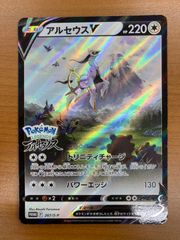 PSA10 フーディン AR 071/063 ポケカ ポケモン ポケモンカード - メルカリ