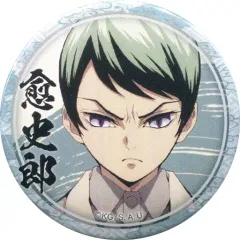 【中古】バッジ・ピンズ 愈史郎(正面/名前左) 「鬼滅の刃 キャラクター絵巻カフェ in ufotable Cafe 第三期 くじ引き44mm缶バッジ 愈史郎ver.」