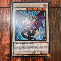 特価】遊戯王 英語版 HA版 氷結界の龍グングニール シークレットレア