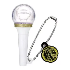 【中古】キーホルダー 祝玖寿 乱舞音曲祭 ミニチュアペンライトチャーム 「ミュージカル『刀剣乱舞』」 十周年記念グッズ