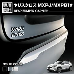 美品】MXPK11 アクア モデリスタ フロントスポイラー ホワイト系