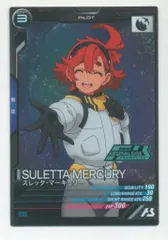 2026年最新】アーセナルベース プロモ スレッタの人気アイテム - メルカリ