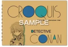 【中古】ノート・メモ帳 灰原哀 B6クロッキー帳 「名探偵コナン」