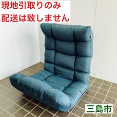 【配送不可、現地引取のみ、リユース品】リーネ　ハイバック座椅子　ポケットコイル　３点可動ギア